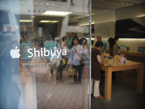 Shibuya Mac Store