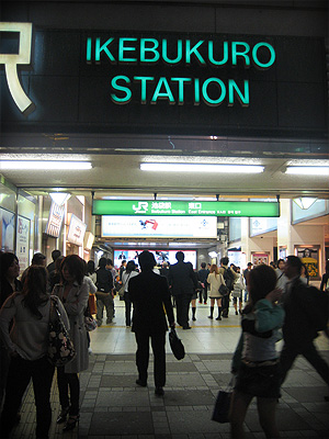 Ikebukuro Station