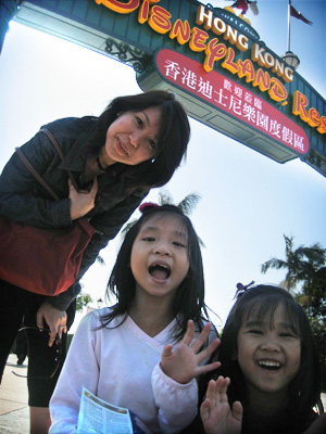 Arriving at Hong Kong Disneyland. The kids can't get any happier.
