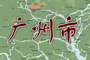 20030421-gz.jpg