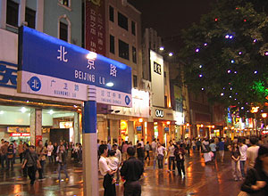 20040425-gz-02.jpg