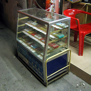 20040430-guangzhou-10.jpg