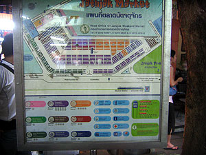 20050429-bangkok16-chatuchak.jpg