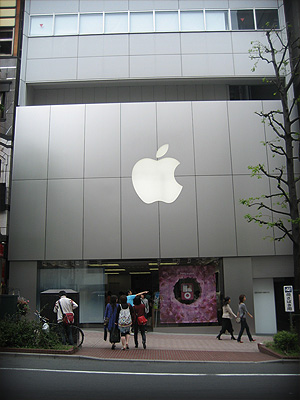 Shibuya Mac Store
