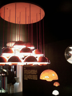 Verner Panton Flowerpot Pendant