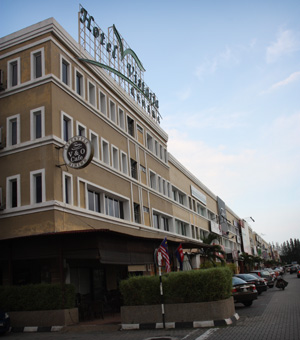 Hotel Vistaria